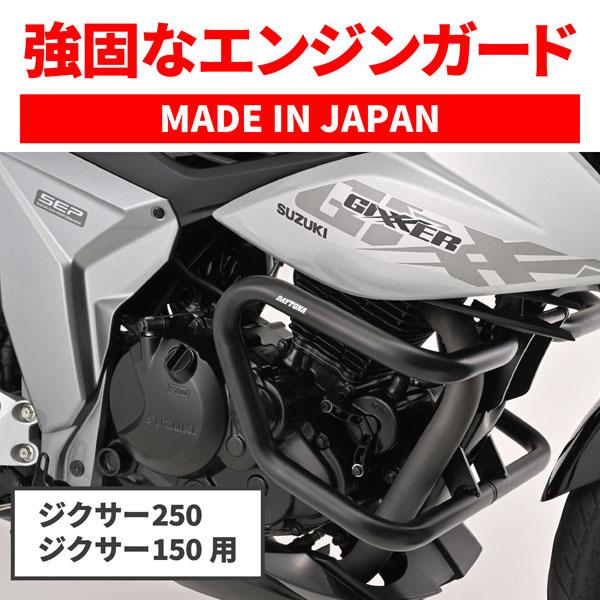 DAYTONA（デイトナ） DAYTONA GIXXER ジクサー150/250（17-23）用