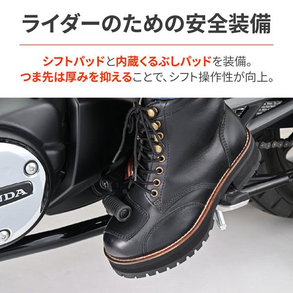 DAYTONA（デイトナ） DAYTONA DS-001+ ダービーライドブーツ 極厚