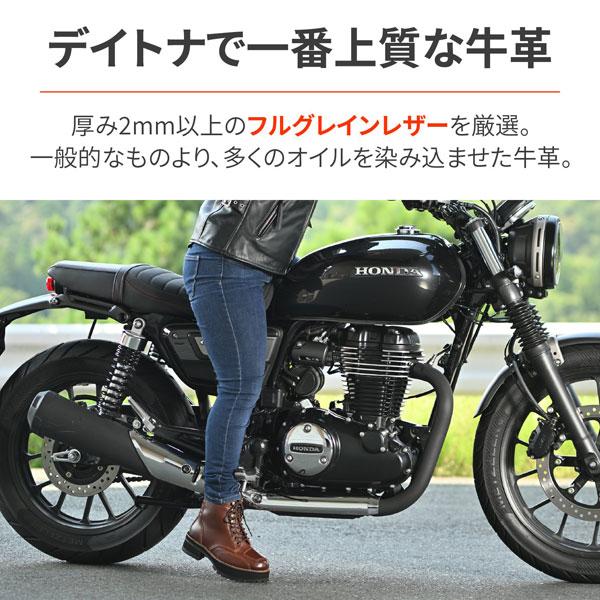 その③ 専用 DAYTONA（デイトナ） DAYTONA DS-001+ ダービーライドブーツ 極厚