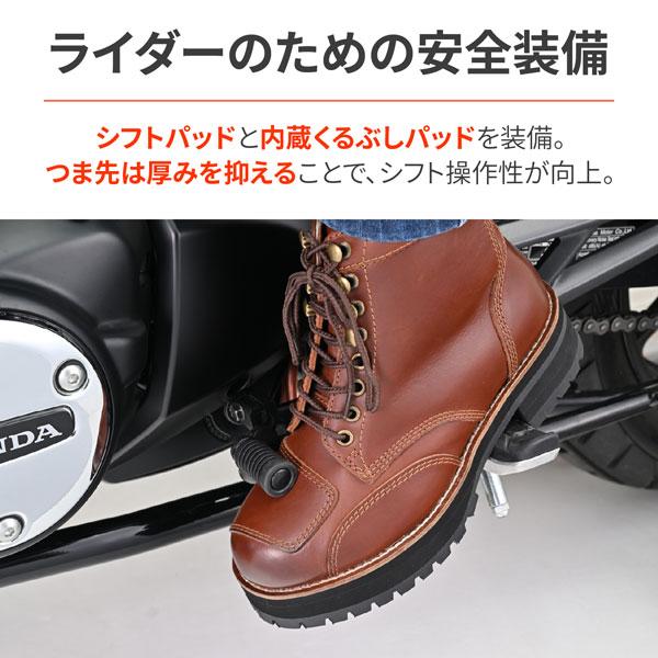DAYTONA（デイトナ） DAYTONA DS-001+ ダービーライドブーツ 極厚