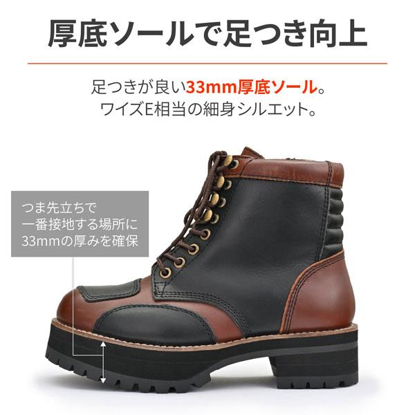 DAYTONA（デイトナ） DAYTONA DS-001+ ダービーライドブーツ 極厚