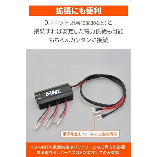 DAYTONA（デイトナ） かんたん！電源取出しハーネス GROM グロム （'24