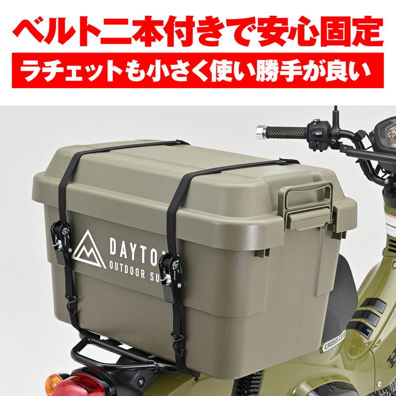 DAYTONA（デイトナ） ラッシングベルト 1500mm ラチェット フック