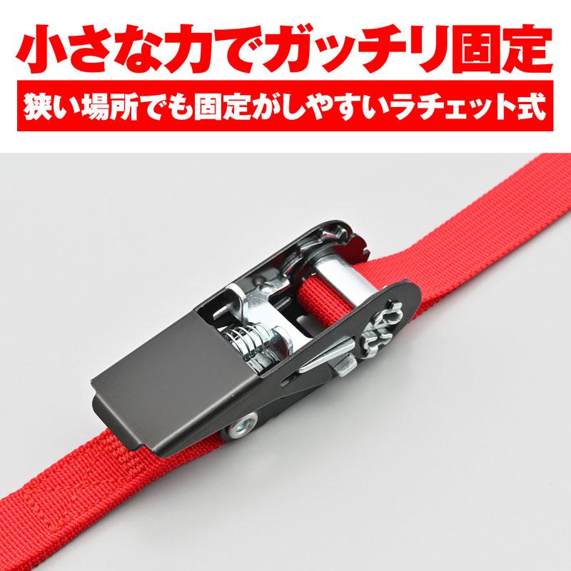 しー DAYTONA（バイク用品） デイトナ DAYTONA ラッシングベルト