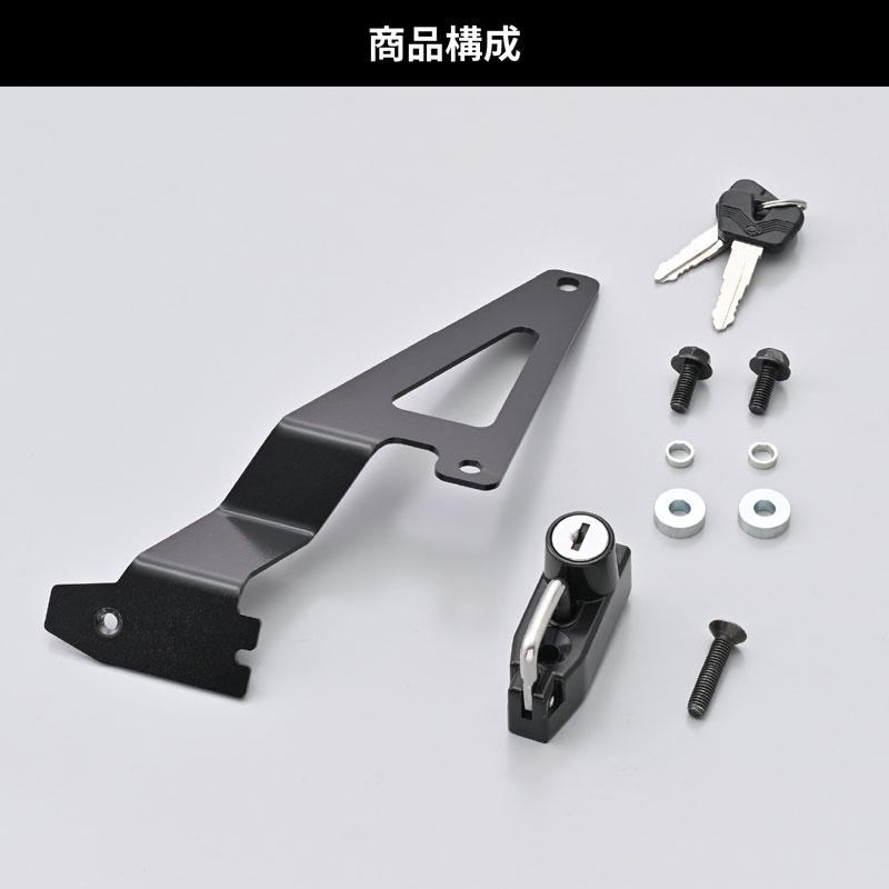 専用 購入不可 DAYTONA（バイク用品） デイトナ DAYTONA ヘルメットホルダー V