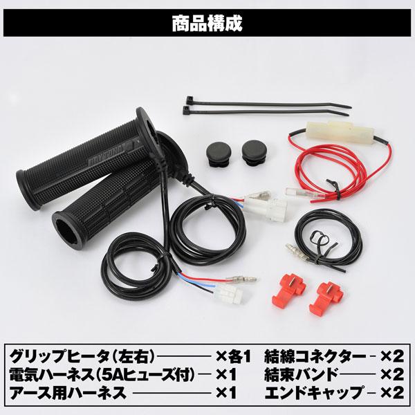 DAYTONA（デイトナ） DAYTONA HOT GRIP ヘビーデューティー ビルトイン