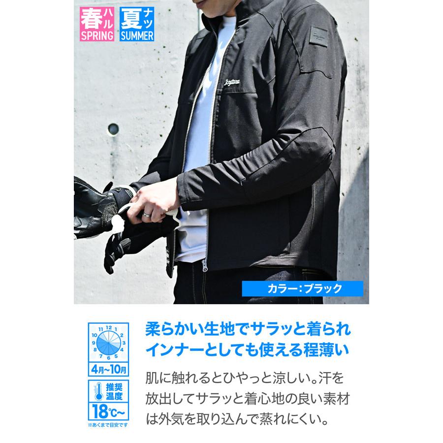 DAYTONA（デイトナ） DAYTONA DJ-008 クイックドライジャケット