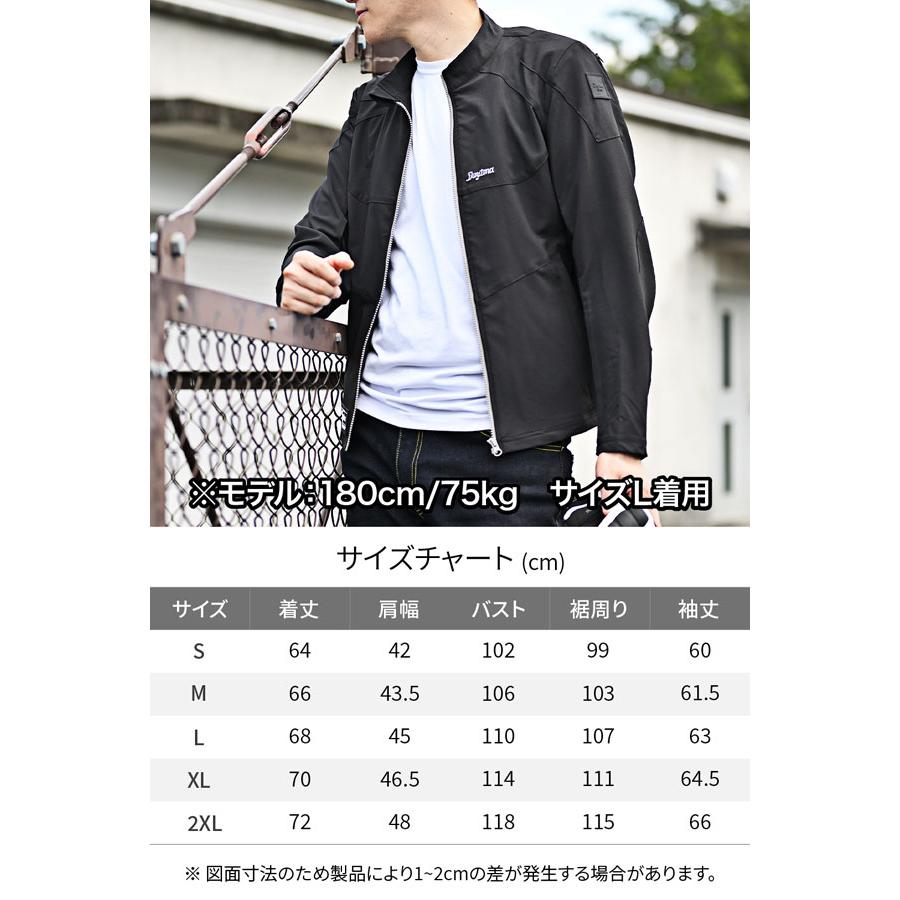 DAYTONA（デイトナ） DAYTONA DJ-008 クイックドライジャケット