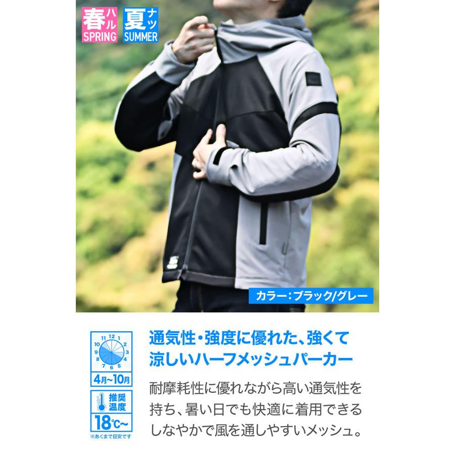 DAYTONA（バイク用品） デイトナ DAYTONA DJ-010 ハーフメッシュ