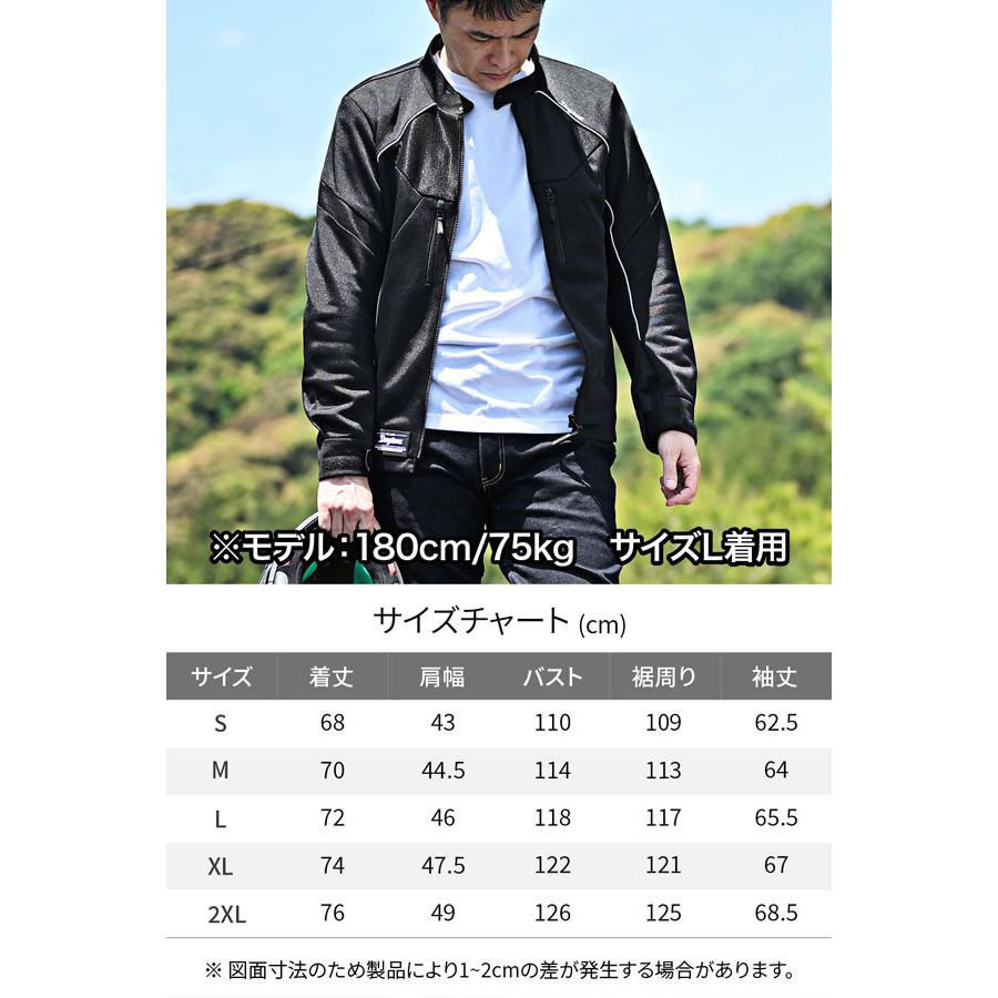 DAYTONA（デイトナ） DAYTONA DJ-011 フルメッシュジャケット ブラック