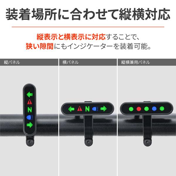 専用　L DAYTONA（バイク用品） デイトナ DAYTONA マイクロインジケーター