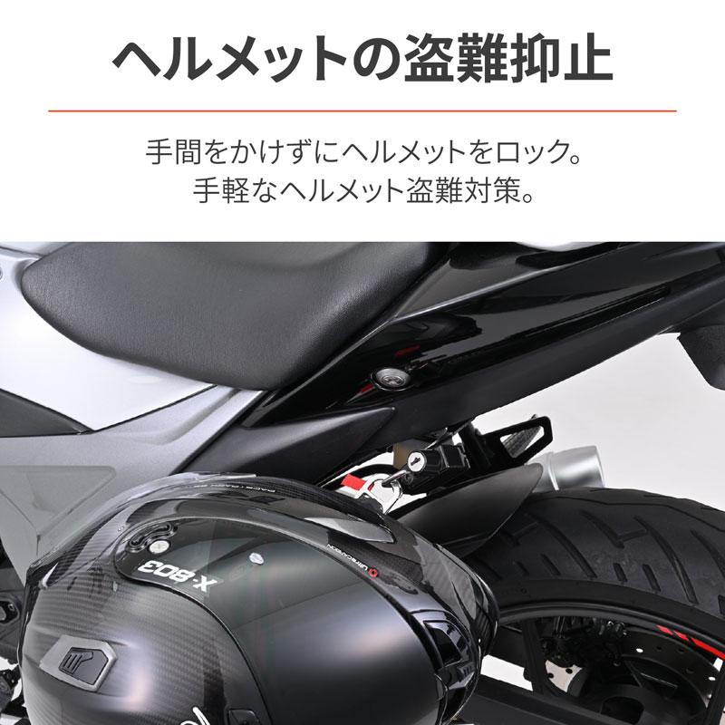 DAYTONA（デイトナ） ヘルメットホルダー ジクサー250 / ジクサーSF250