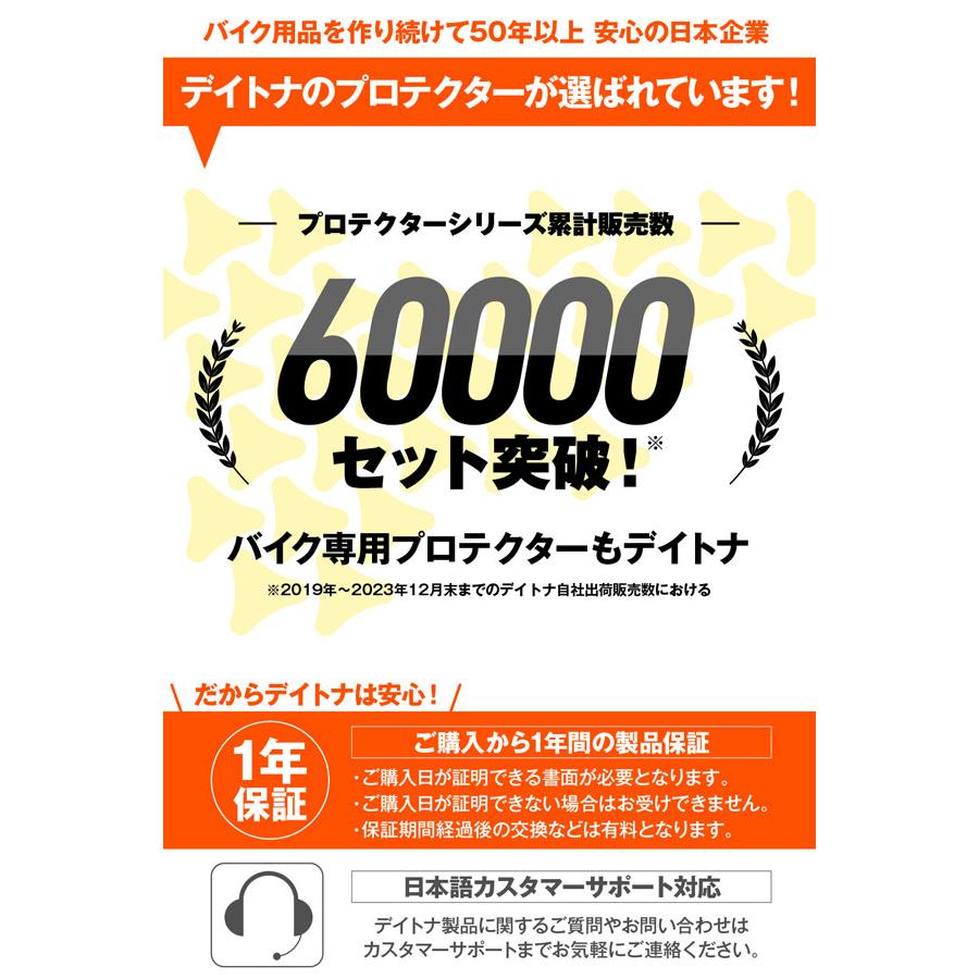 DAYTONA（デイトナ） DAYTONA DP-005 ストレッチスリムフィット