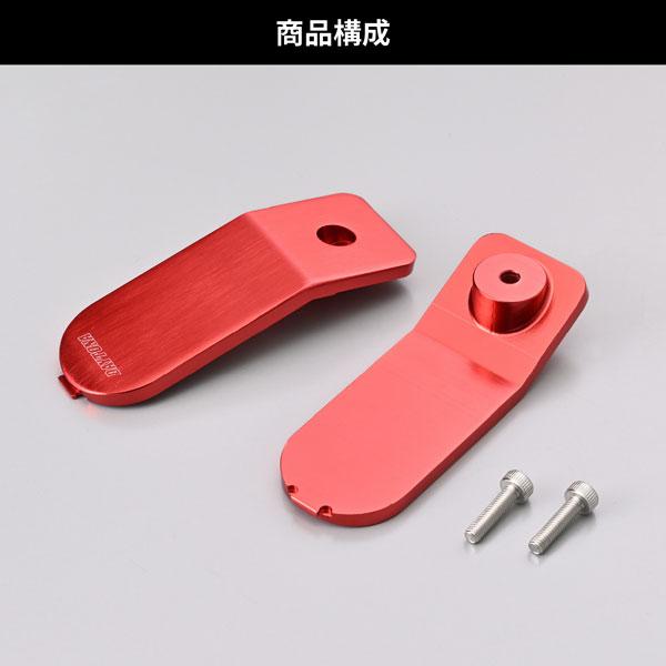 確認ページ1 DAYTONA（バイク用品） デイトナ DAYTONA エンジンプロテクター