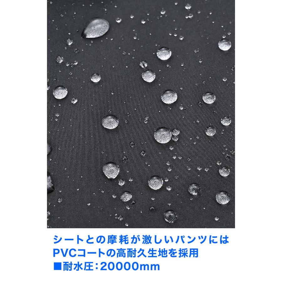 DAYTONA（デイトナ） DAYTONA DR-001 ハイパフォーマンスレインウエア