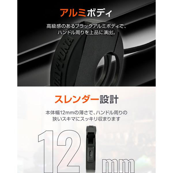 DAYTONA（デイトナ） バイク専用電源 スレンダーUSB Type-C 18W メイン