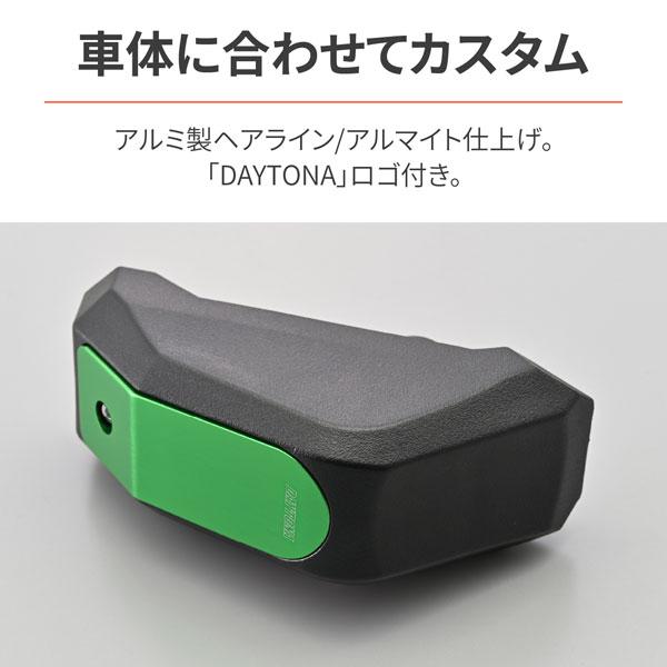 DAYTONA（バイク用品） デイトナ DAYTONA エンジンプロテクター