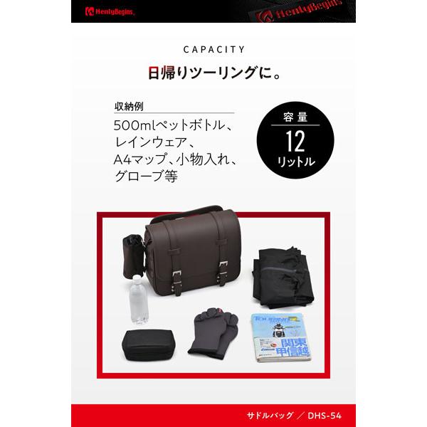 HenlyBegins（ヘンリービギンズ） デイトナ DAYTONA HenlyBegins DHS