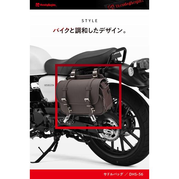 HenlyBegins デイトナ DAYTONA ヘンリービギンズ DHS-56 サドルバッグ