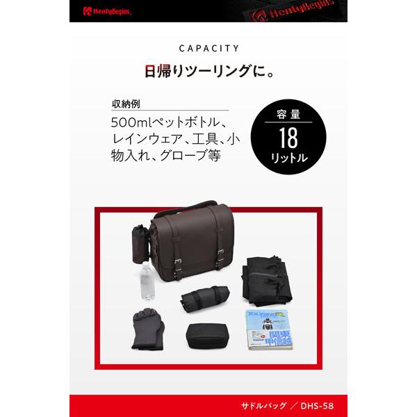HenlyBegins（ヘンリービギンズ） デイトナ DAYTONA HenlyBegins DHS