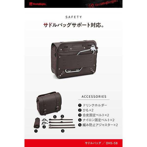 HenlyBegins（ヘンリービギンズ） デイトナ DAYTONA HenlyBegins DHS