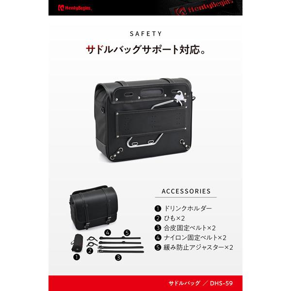   ブラックショルダーバッグ HenlyBegins（ヘンリービギンズ） デイトナ 48404 サドルバッグ