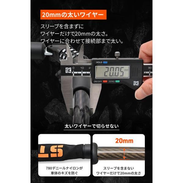 専用商品 12本 DAYTONA（デイトナ） ストロンガーワイヤーロック 直径20mm 長さ1800mm