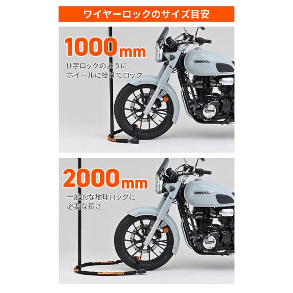 DAYTONA（デイトナ） ストロンガースチールリンクロック 太さΦ26 長さ