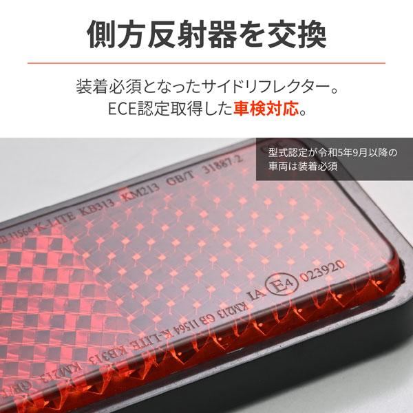 。。 COAST Products - ZX953 Rechargeable Battery - Military & First