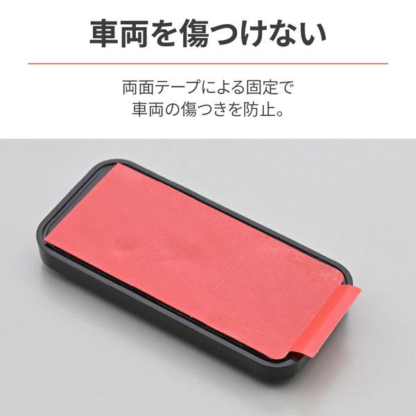 DAYTONA（デイトナ） ユニバーサルリフレクター レクタングル 両面