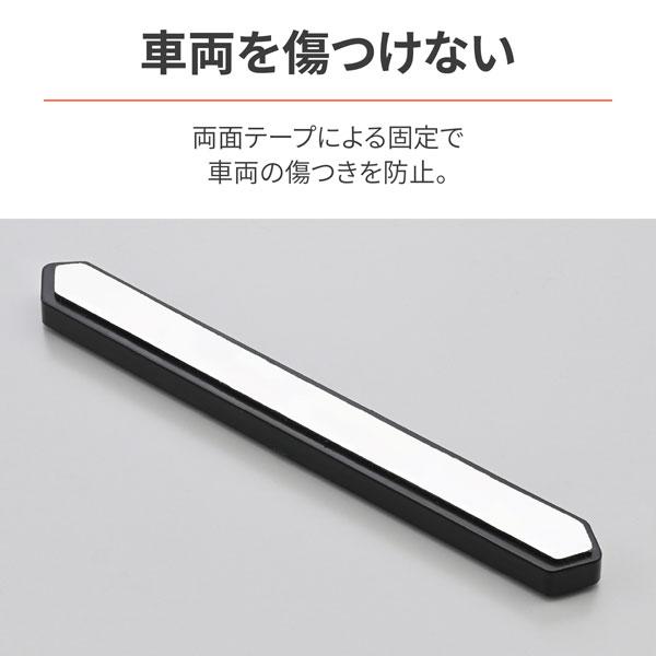 DAYTONA（デイトナ） ユニバーサルリフレクター スリムポインテッド