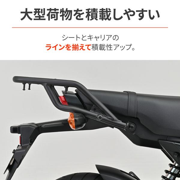 DAYTONA（デイトナ） DAYTONA GROM グロム（2021〜2024）用 グラブバー