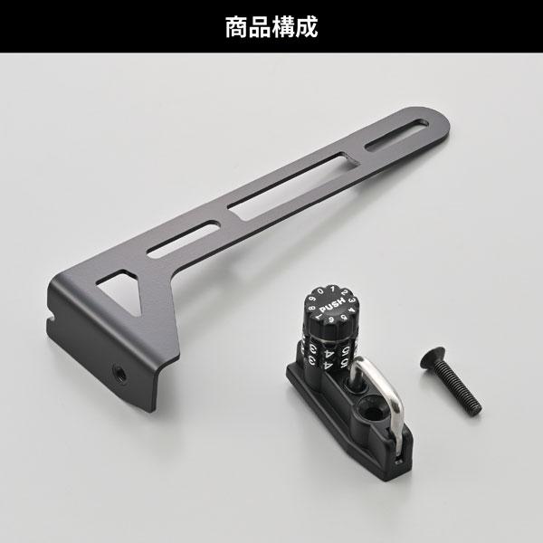 DAYTONA（デイトナ） ダイヤルヘルメットホルダー ナンバープレート