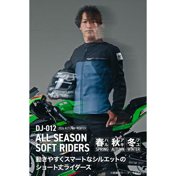 DAYTONA（デイトナ） DAYTONA DJ-012 ALLシーズンソフトライダース