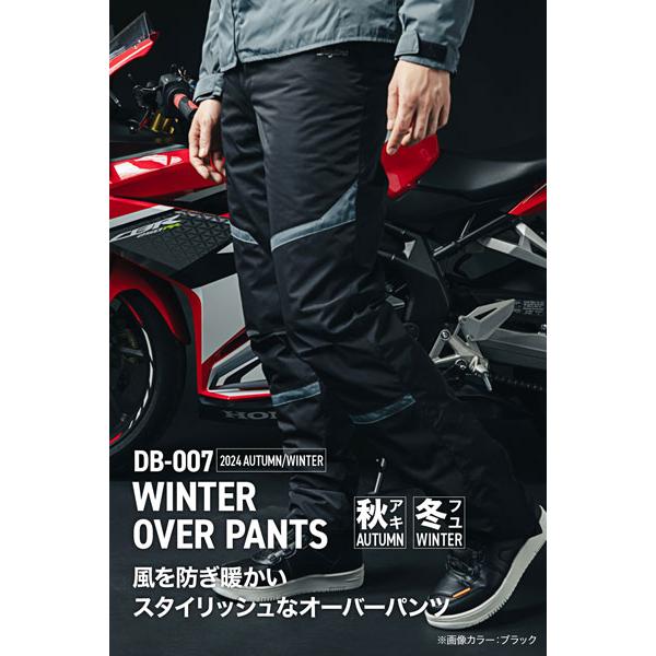 専用ページ DAYTONA（デイトナ） DAYTONA DB-007 ウインターオーバーパンツ