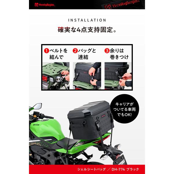 HenlyBegins（ヘンリービギンズ） デイトナ DAYTONA DH-774 シェル