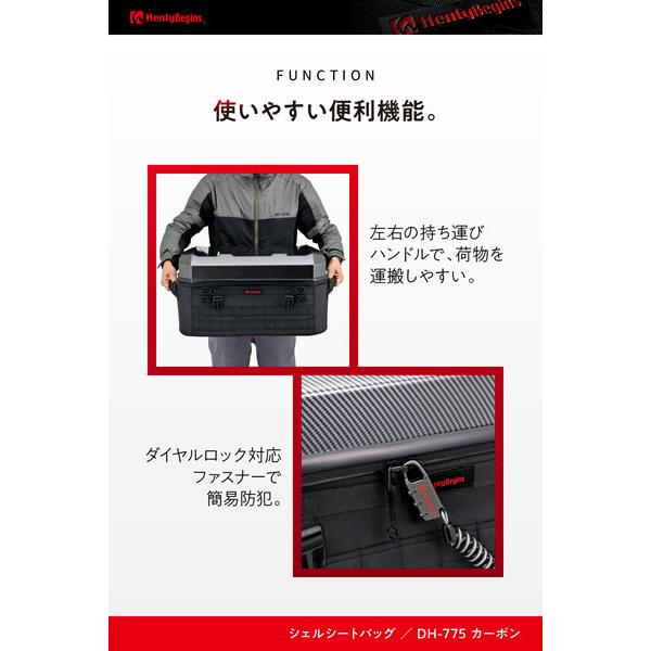 専用 HenlyBegins（ヘンリービギンズ） デイトナ DAYTONA DH-775 シェル