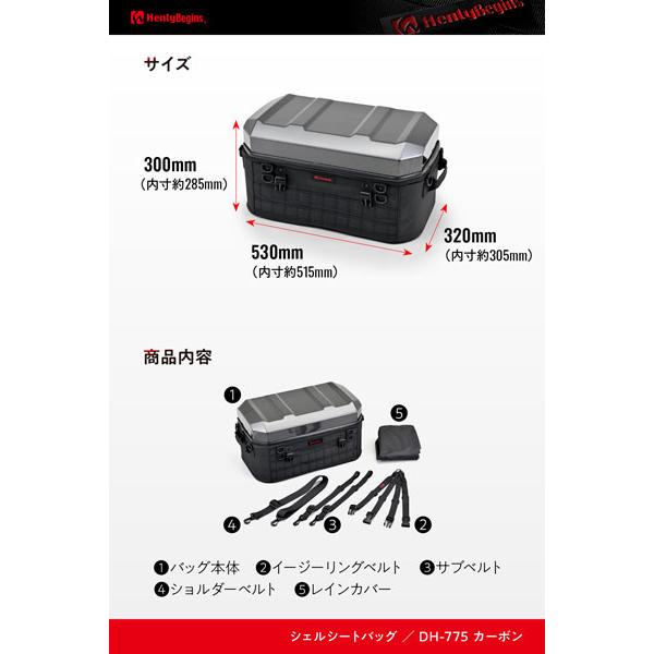 専用 HenlyBegins（ヘンリービギンズ） デイトナ DAYTONA DH-775 シェル