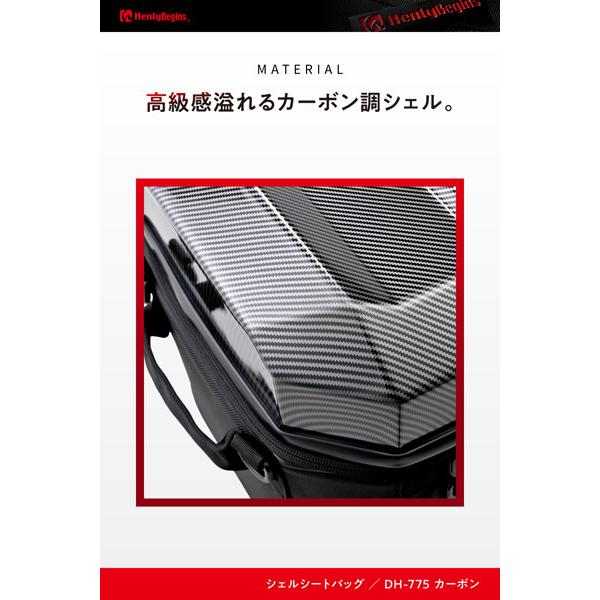専用 HenlyBegins（ヘンリービギンズ） デイトナ DAYTONA DH-775 シェル