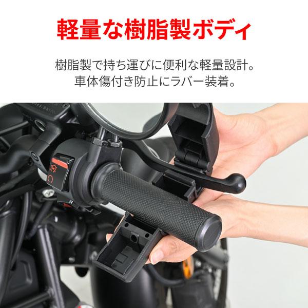 自転車 GIVI（ジビ） デイトナ DAYTONA GIVI TL12 ブレーキレバーロック 48692