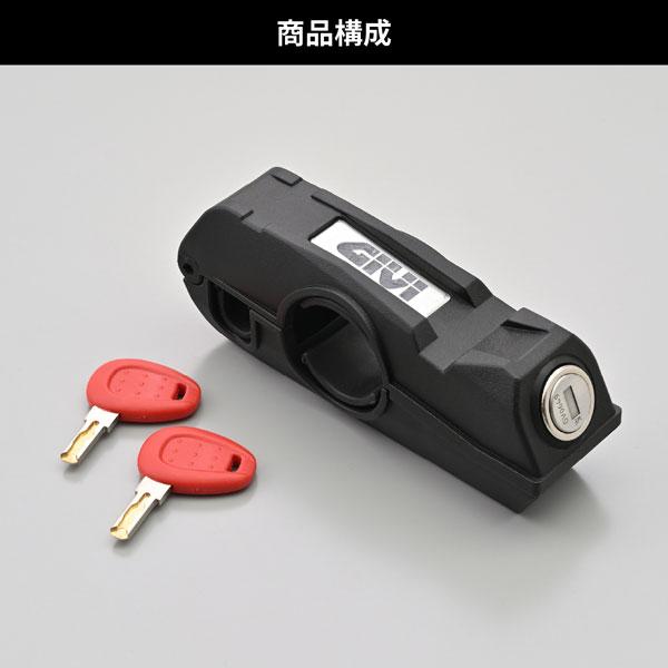 GIVI（ジビ） デイトナ DAYTONA GIVI TL12 ブレーキレバーロック 48692