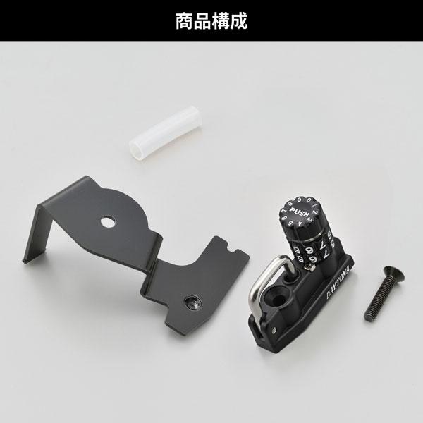 DAYTONA（デイトナ） ダイヤルヘルメットホルダー Rebel1100 レブル