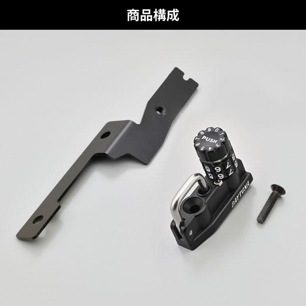 DAYTONA（デイトナ） ダイヤルヘルメットホルダー HAWK11 （22）用