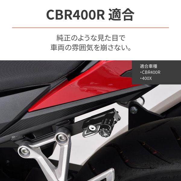 シグナル DAYTONA（デイトナ） ダイヤルヘルメットホルダー CBR400R （19-23