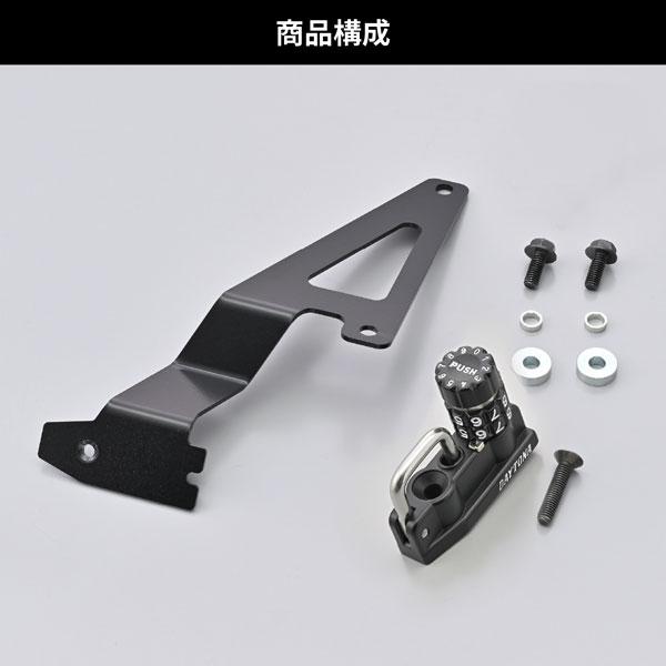 ★確認用です★ DAYTONA（デイトナ） ダイヤルヘルメットホルダー V-Strom250SX V