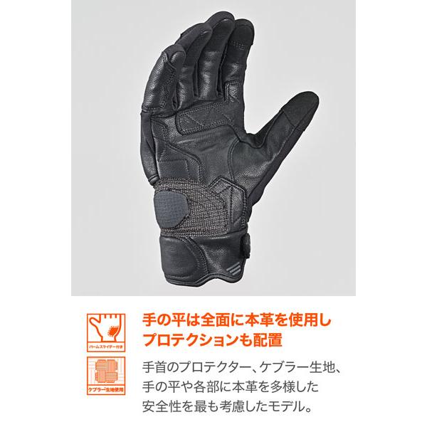 DAYTONA（バイク用品） デイトナ DAYTONA DG-013 コンフォート