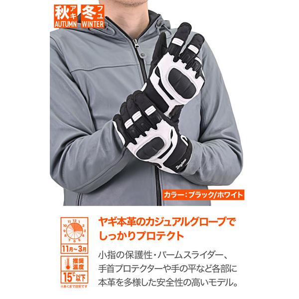DAYTONA（デイトナ） DAYTONA DG-013 コンフォートウインターグローブ
