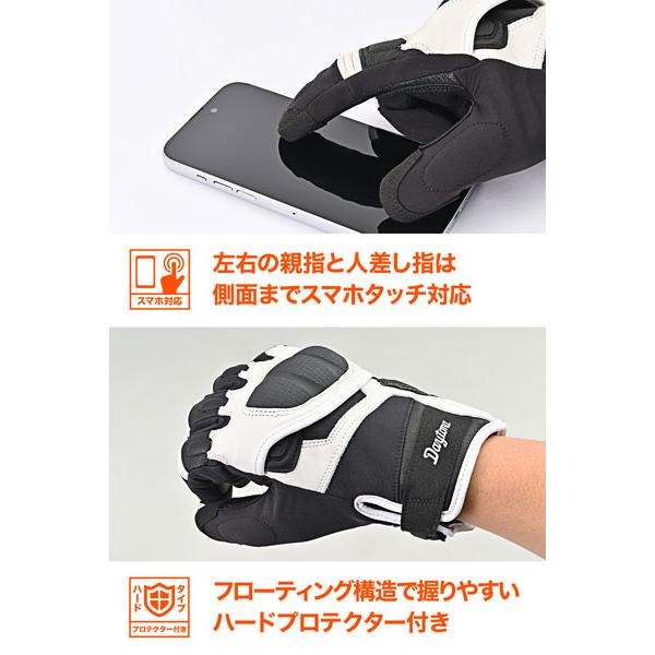 DAYTONA（デイトナ） DAYTONA DG-013 コンフォートウインターグローブ