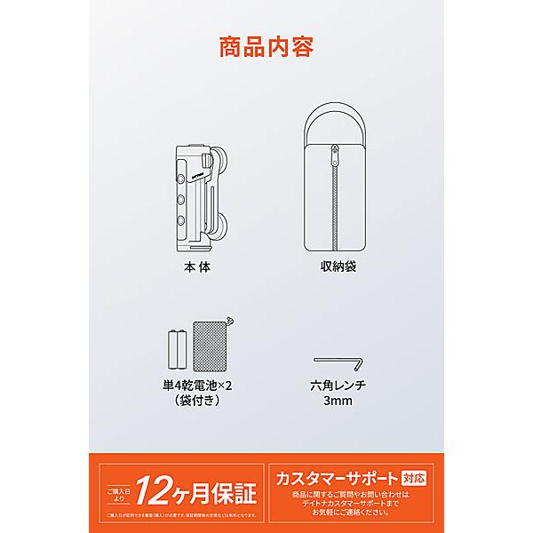 DAYTONA（デイトナ） DAYTONA FLEMAG フレマグ LED停止表示灯 （三角