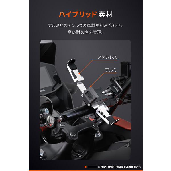DAYTONA（デイトナ） DAYTONA FLEX FSH-4 バイク用 スマートフォン